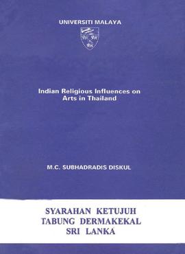 Indian religious influences on arts in Thailand