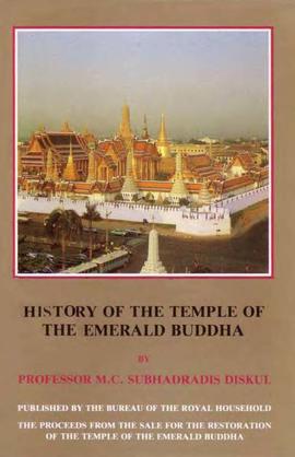 History of the Temple of the Emerald Buddha.